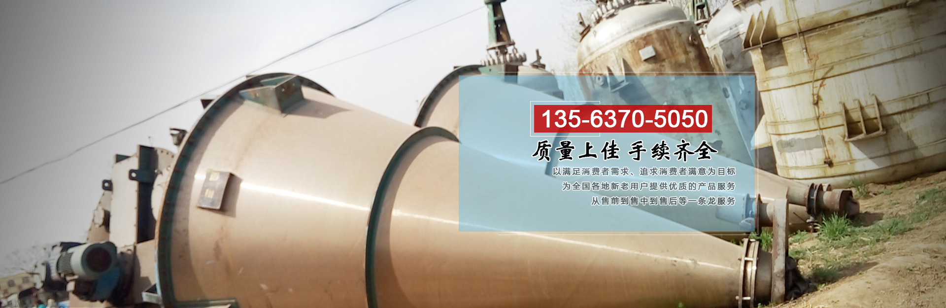 奧達(dá)機(jī)械設(shè)備